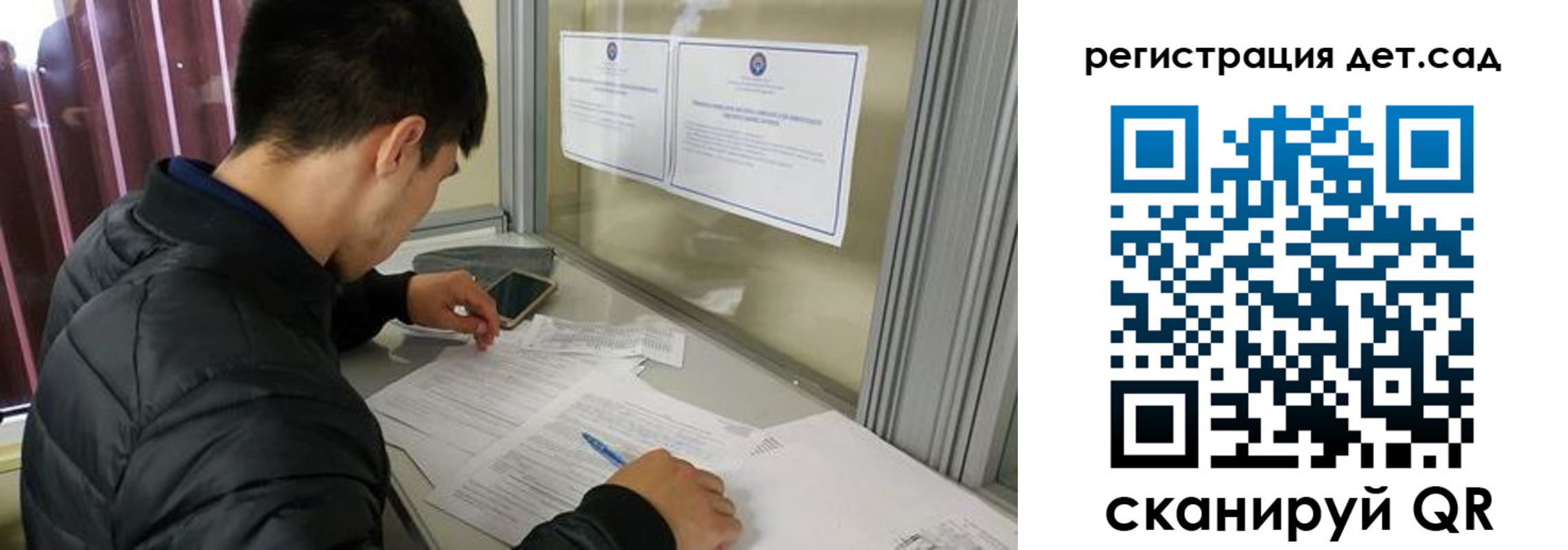 временная прописка в Александровске