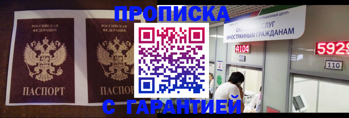 регистрация для дет. сада в Александровске