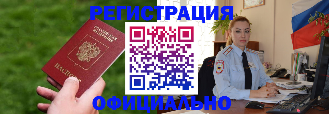 временная регистрация госуслуги в Александровске